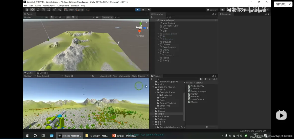 Unity 教程_项目发布_12